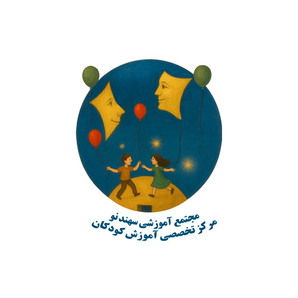 مدرسه منتخب دانش‌آموزان