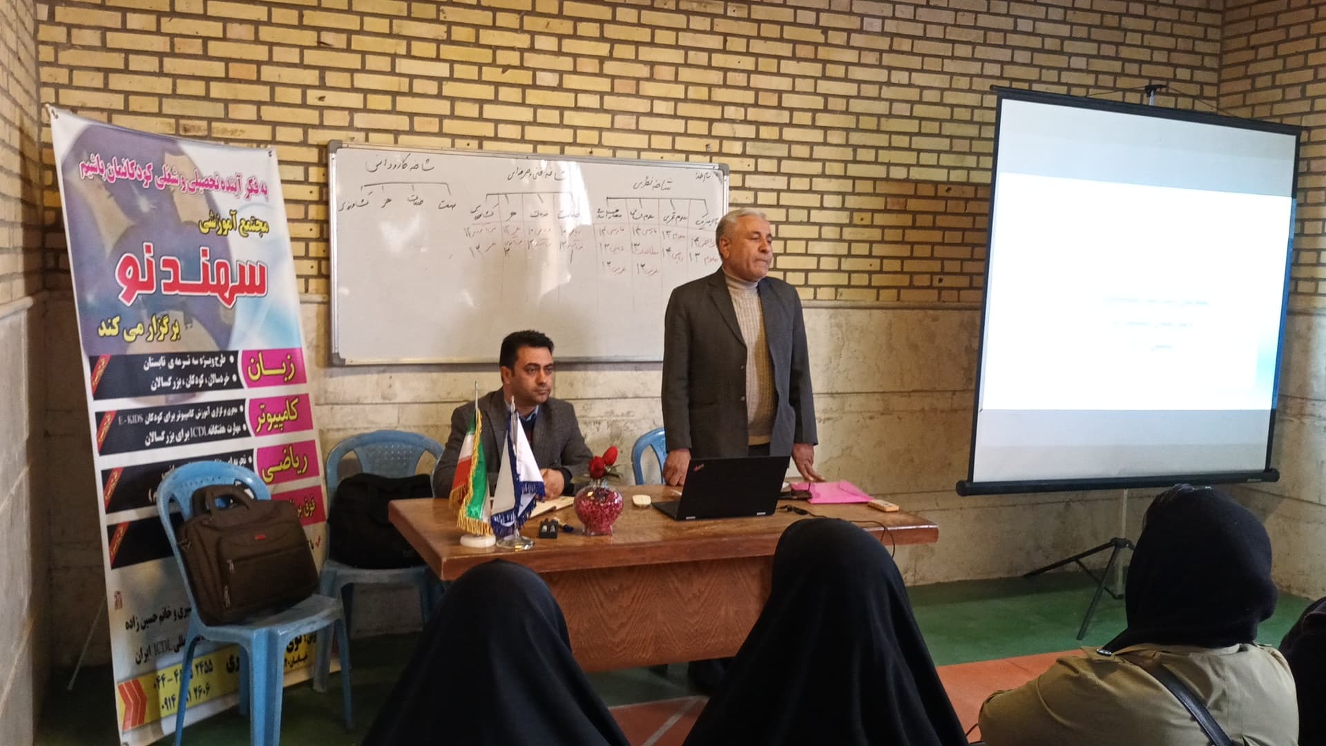 دپارتمان های زبان، کامپیوتر، کلاس های تقویتی
